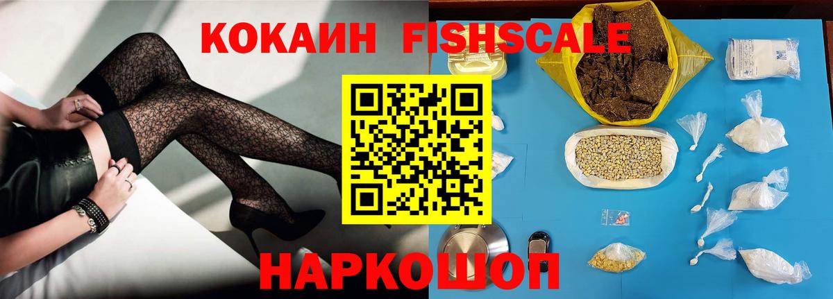 Кокаин  Вход с VPN  Кокаин 99%  Муравленко  Cocaine Перу 