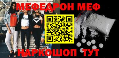 кокаин VHQ Волжский