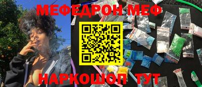 метамфетамин Бугуруслан