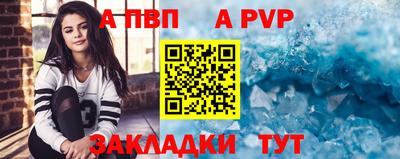 дурь Будённовск