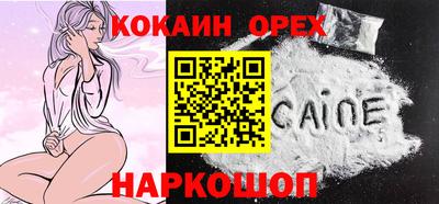дурь Будённовск
