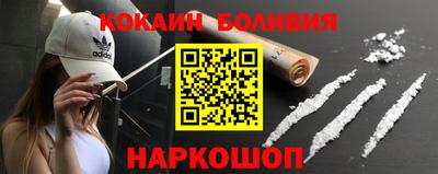 метамфетамин Бугуруслан