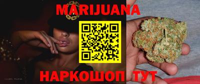 метамфетамин Бугуруслан