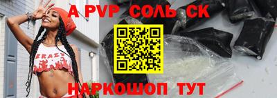 метамфетамин Бугуруслан