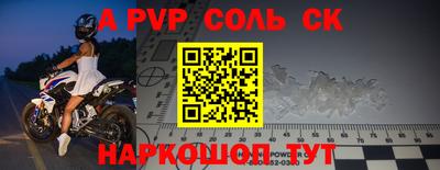 дурь Будённовск