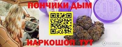 дурь Будённовск