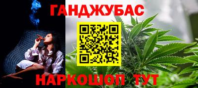 метамфетамин Бугуруслан