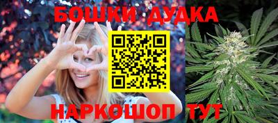 дурь Будённовск
