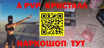 дурь Будённовск