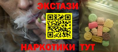 метамфетамин Бугуруслан