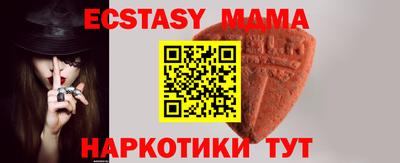 метамфетамин Бугуруслан