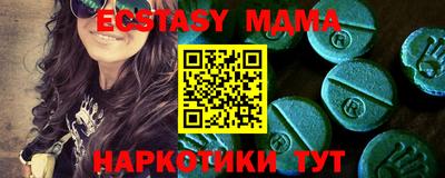 метамфетамин Бугуруслан