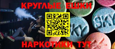 метамфетамин Бугуруслан