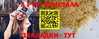 метамфетамин Бугуруслан