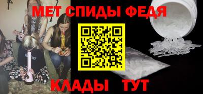 метамфетамин Бугуруслан