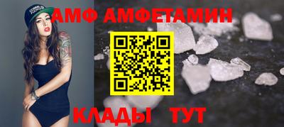 метамфетамин Бугуруслан