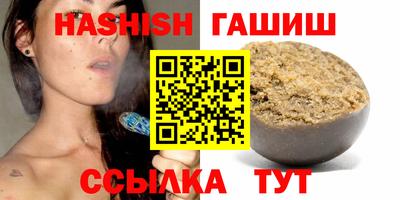 гидропоника Бузулук