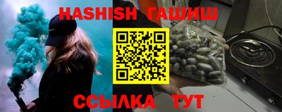 метамфетамин Бугуруслан