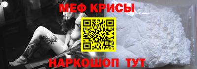 метамфетамин Бугуруслан