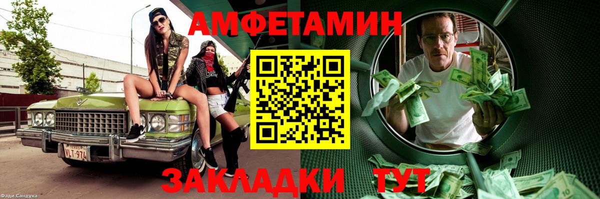 Муравленко  Метамфетамин Methamphetamine  Вход с VPN  Метамфетамин Methamphetamine 