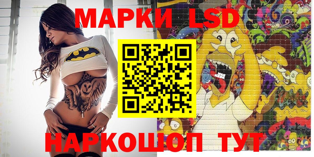 Марки N-bome 1500мкг  Марки 25I-NBOMe  Муравленко  Вход с VPN 