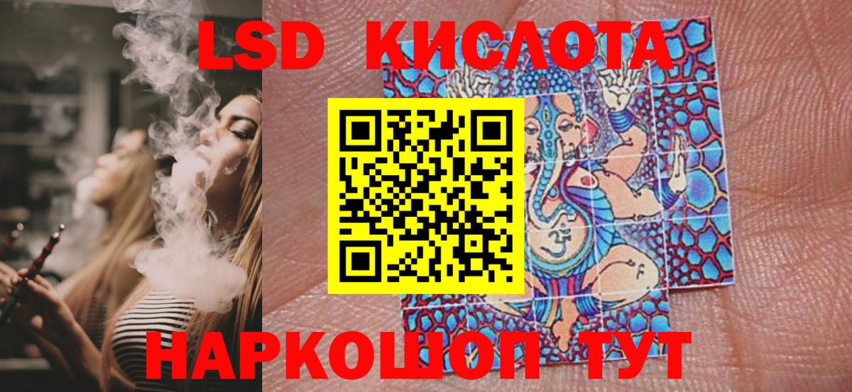 Марки 25I-NBOMe 1500мкг Муравленко