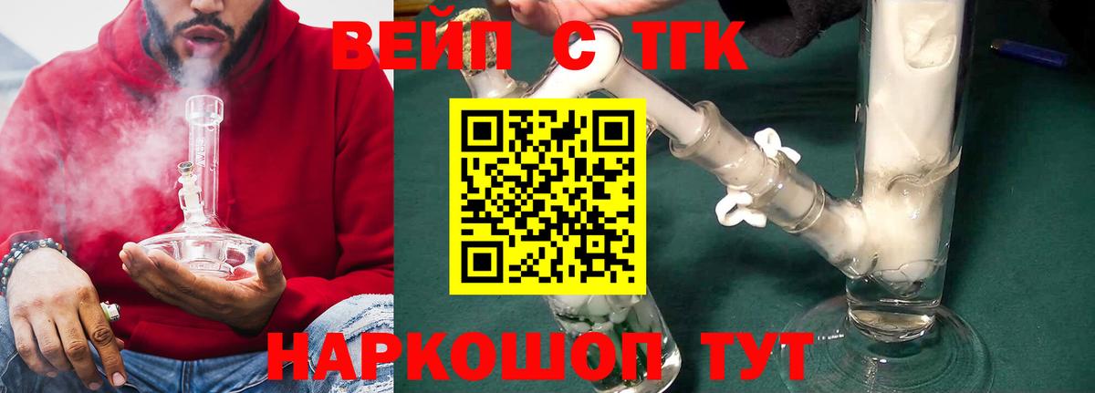 Дистиллят ТГК Wax Муравленко