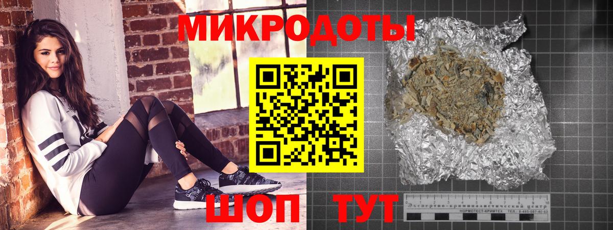 Псилоцибиновые грибы GOLDEN TEACHER Муравленко