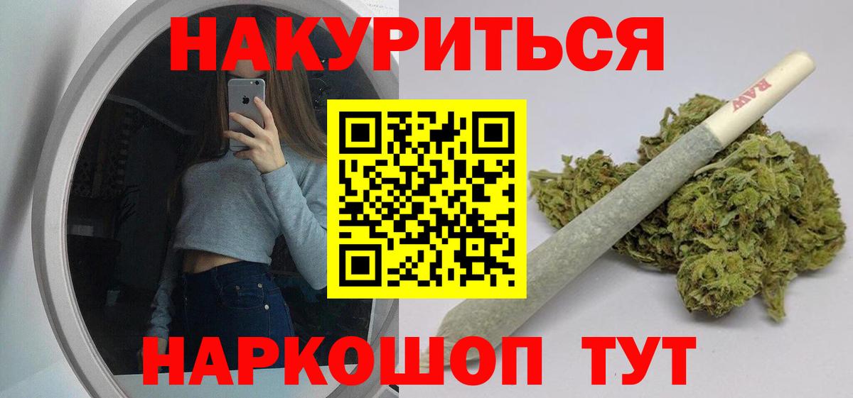 МАРИХУАНА гибрид  Каннабис ГИДРОПОН  Марихуана Amnesia  Муравленко  Вход с VPN 